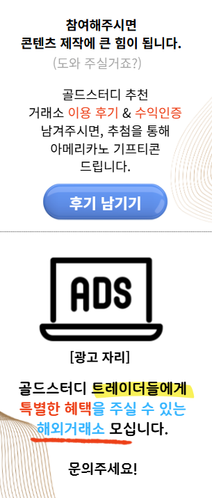 이용 후기