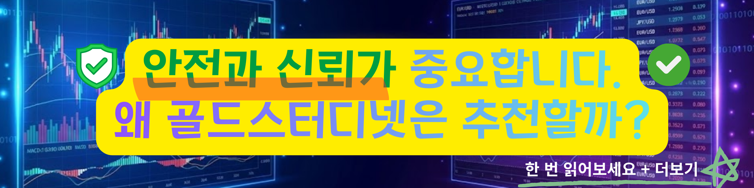 추천이유